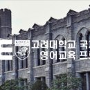 이준영어학원