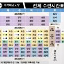 비각태권도장 이미지