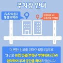 다나은마취통증의학과의원 이미지