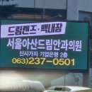 새빛광고기획 네이버블로그