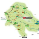 【제452차 정기산행】 예산 가야산(678m) 8/17(토) 이미지