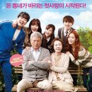 장수상회 이미지