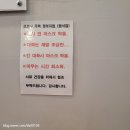세류명가손칼국수 세류동 수제비 칼제비 솔직후기