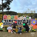 빛여울 | 2025 김천김밥축제 후기 빛여울과 함께한 레진키링 &amp; 미니어처 김밥 체험기