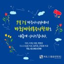 바로나 마취통증의학과 의원 이미지