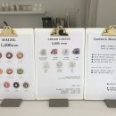 사랑해베이글 이미지