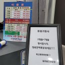 일진스크린골프 이미지