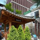 레드로즈빈 - 익산시 | 서울 인사동 가볼만한곳 안녕인사동 현대복합문화공간