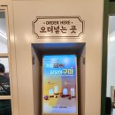 백억커피구로
