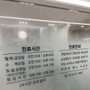 연세서울비뇨의학과의원