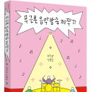제23회 라이징뮤지션콘서트<문화예술 도시 부산의 울림 ‘전람회의 그림’> | 음악방송 앞에서는 매번 신입 같았어요