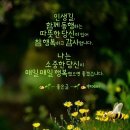 &#34;&#39;영장근린공원&#39;과 &#39;성남누비길&#39;(1구간)의 일부 산책&#34;＜2024.06.27(목)＞ 이미지