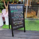 치킨의민족창원성주점