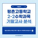 비전과멘토엠베스트학원