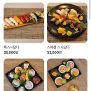 [선릉역 스시 맛집] 탱글탱글 신선한 초밥에 샐러드 맛집 - 스시담다