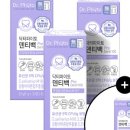 만물 건강기능식품