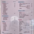 이삐커피연산토곡점 이미지