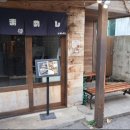 솔밭솥밥 이미지