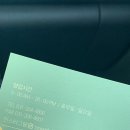 타니예르 이미지