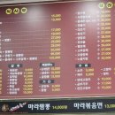 하오챠이 이미지