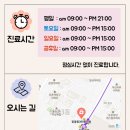 청이한의원 이미지