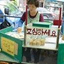 옷점빵 네이버블로그