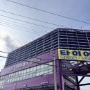 경남타이어 - 사상구 학감대로237번길 13 | [경남/진주] 상평동 타이어테크 방문후기