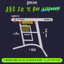 세븐일레븐 동탄청계점 이미지