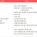 광동건강원 - 영도구 와치로 43 | 광동건강원