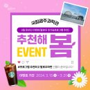 국립광주과학관 이미지