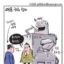 경인설비 이미지