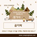 곰지락 이미지