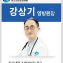충주시지체장애인총연합회 이미지