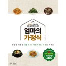 오순희 이미지