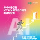 한국폴리텍IV대학산학협력단홍성지소 | 충남 첫 AI 취업박람회… 한국폴리텍Ⅳ대학 충남캠퍼스 10월 개최