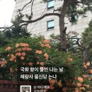 해랑사 이미지