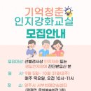 양주시 치매안심센터 이미지