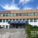 신임 동해안권경제자유구역청장 부임 9개월 뭘 했나 기사 이미지