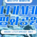 주식회사 평화여행사 이미지