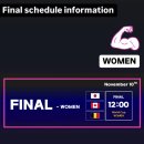 M.V.P.최우수세탁소 | 2024 한국 킨볼 월드컵 결승![KINBALL WORLD CUP & INTERNATIONAL OPEN KOREA 2024 - FINAL !] 킨볼...