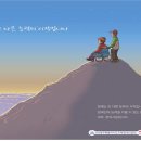 제주특별자치도지체장애인협회 이미지