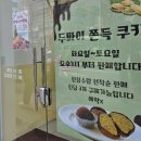 파리바게뜨 부평점 이미지