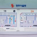 밀레광주아울렛 이미지