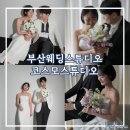 우드제이 스튜디오(WOODJ studio) | [부산웨딩스튜디오]인물 중심 세미웨딩 대만족후기, 남포동 코스모스튜디오