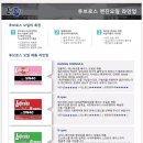 루브스펙 이미지