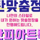 피아트룩스 이미지