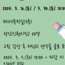 청라국제도서관(2) 이미지