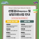 경계선지능 특징 &amp; 남구청 경계선지능 남구주민 검사비 지원 이미지