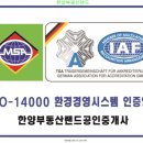 금호랜드공인중개사사무소 이미지