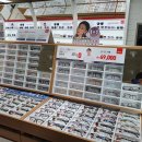 아울렛 안경 이미지